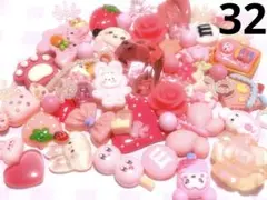 ピンク　可愛いデコパーツ大量まとめ売り31 推しカラー　推し活　プラパーツ