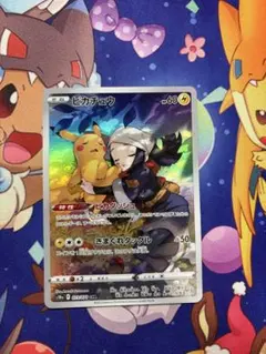 2026年最新】ポケモンカードchr ピカチュウの人気アイテム - メルカリ