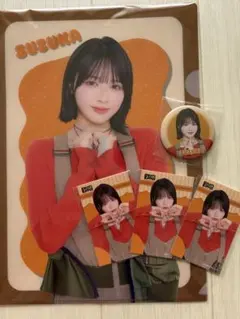 鎮西寿々歌 はちゃめちゃわちゃライフ！/JAM すきくじ - メルカリ