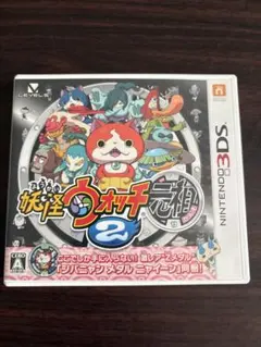 2026年最新】妖怪ウォッチ 2dsの人気アイテム - メルカリ