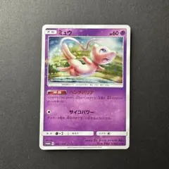 ミュウ：TAG TEAM GX スターターデラックスセット PROMO SM-Pプロモ