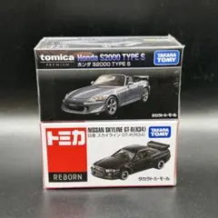 タカラトミーモールオリジナル 日産 スカイライン GT-R/ ホンダ S2000