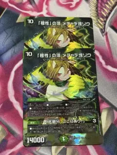 2026年最新】メチャデ塊ゾウ 神アートの人気アイテム - メルカリ