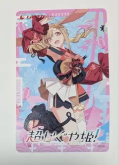 超かぐや姫　ムビチケ　かぐや　使用済み