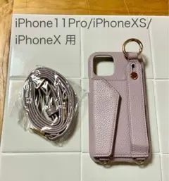 iPhone用スマホカバー ショルダーストラップ付き携帯ケース/ラベンダー