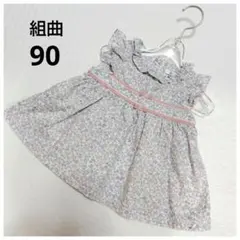 【訳あり】組曲 KUMIKYOKU 花柄ブラウス 90cm 綿100% リボン
