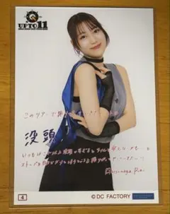 Juice=Juice 松永里愛 アクリルスタンドキーホルダー - メルカリ