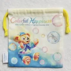 ダッフィー　カラフルハピネス　巾着　ディズニーシー　ダッフィー＆フレンズ20周年