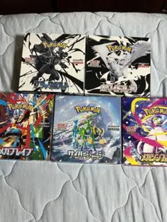 ポケモンカード　BOXまとめ売り　5BOX