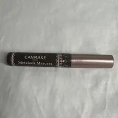 CANMAKE メタルックマスカラ 03