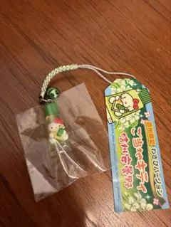 ご当地キティ　根付けストラップ　わさび