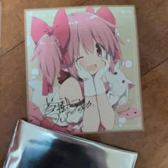 劇場版 まどか☆マギカ ワルプルギスの廻天 鹿目まどか色紙風カード&入場特典色紙