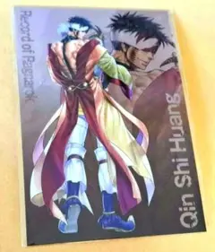 終末のワルキューレ コスチュームチェンジポストカード 始皇帝