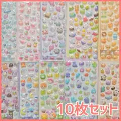 ぷくぷくシール 大量10枚 ぷっくり 立体 3Dシール シール交換 手帳デコ★