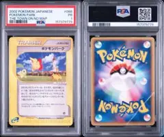 チコリータ 旧裏 psa10 NEO プレミアムファイル ポケモンカード - メルカリ