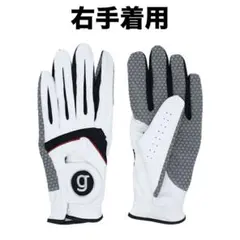 【新品】G-GOLF ゴルフグローブ シリコン Lサイズ 右手着用 ホワイト