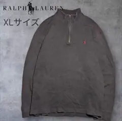 ✨️美品✨️ Polo Ralph Lauren ハーフジップ XL フェード