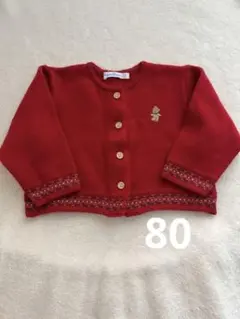 ファミリア80 カーティガン赤ニット