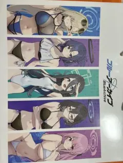 会場限定 水着グッズセット（ブルーアーカイブ ミレニアムサイエンススクール）