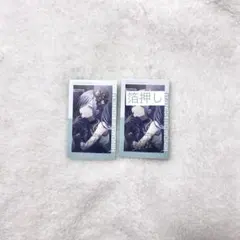 日野森雫 プロセカ エピカ 13A 箔押し 2枚セット