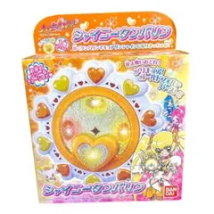 2026年最新】キュアサンシャイン こころの種の人気アイテム - メルカリ