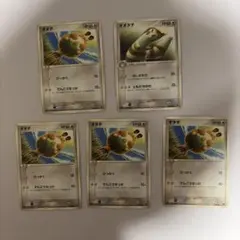 ポケモンカード オタチ オオタチ 計2枚セット まぼろしのミュウ こみや