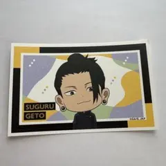 夏油傑　呪術廻戦　ステッカー