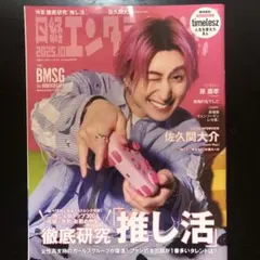 じぇりー様 リクエスト 2点 まとめ商品