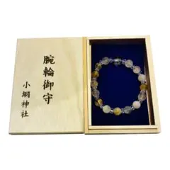 2026年最新】小網神社 腕輪の人気アイテム - メルカリ