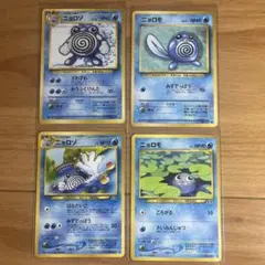 ニョロモ・ニョロゾ トレーディングカードセットのサムネイル