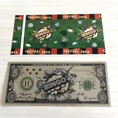 HiHi Jets  ２点セット