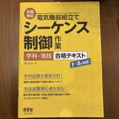 Item thumbnail for item 392c6a65-ae25-4ea2-9d7f-3c632c314be5