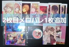 プロセカ エピカ 21C 26A セカライ ピック メロパレ 望月穂波 トレカ