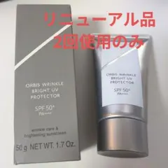 ORBIS オルビス SPF50+ PA++ リンクルブライトUVプロテクターのサムネイル