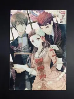 Item thumbnail for item b82e130f-1d08-4cfd-98d3-43adeeb92c09