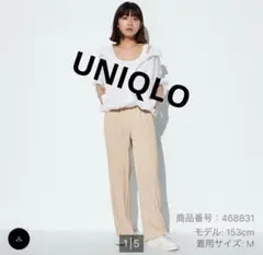 UNIQLO　プリーツストレートパンツ　ベージュ