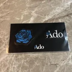 Ado 小洒落ろ！ペタリワッペン　心臓　新品・未開封 Amazon.co.jp: Ado □心臓グッズ□ 小洒落ろ！ペタリワッペン