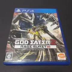 ゴッドイーター2　GOD EATER2　レイジバースト　ps4ソフト