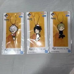 一番くじ 呪術廻戦 G賞 ラバーチャーム 3個セット