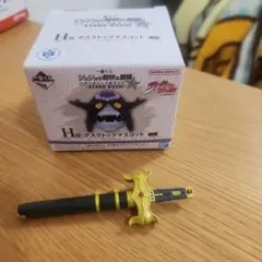 ジョジョの奇妙な冒険 スタンドラッシュ H賞マスコットボールペン