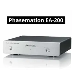 2026年最新】PHASEMATION フォノイコライザー EA-200の人気アイテム