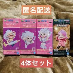 ワンピース ワールドコレクタブルフィギュア まとめ売り【4種セット】のサムネイル