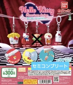 【匿名配送】ハローキティ　アメリカンデザイン　めじるしアクセサリー　セミコンプ