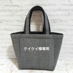 ケイケイ様専用ページ