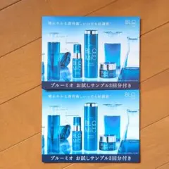 ブルーミオBLOOMIOロート製薬導入美容液＆化粧水＆クリーム サンプル各6包のサムネイル