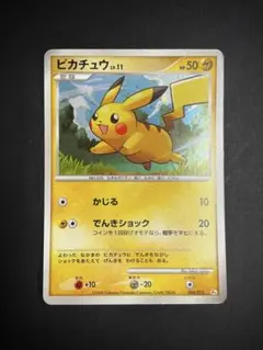 ぽ*ー様 【歴戦個体】ポケモンカード ピカチュウM LV.X プロモ 043/D