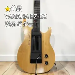 2026年最新】YAMAHA ez-egの人気アイテム - メルカリ