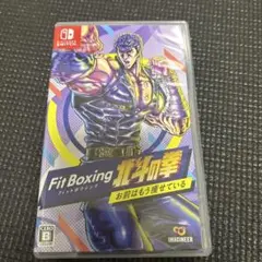 Fit Boxing 北斗の拳中古品