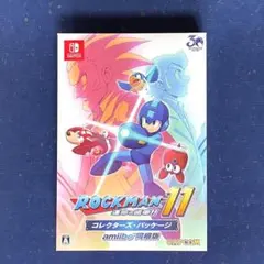 コレクターズエディション