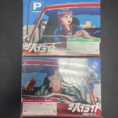 SexyZone ザ・ハイライト　初回A.B 2セット